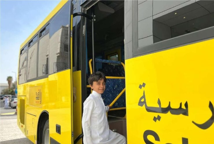خدمة النقل المدرسي