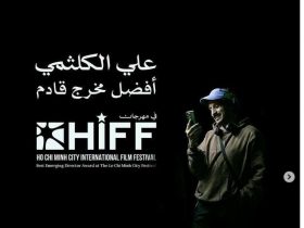 المخرج السعودي على الكلثمي