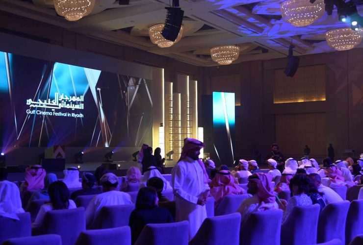 لمهرجان السينمائي الخليجي