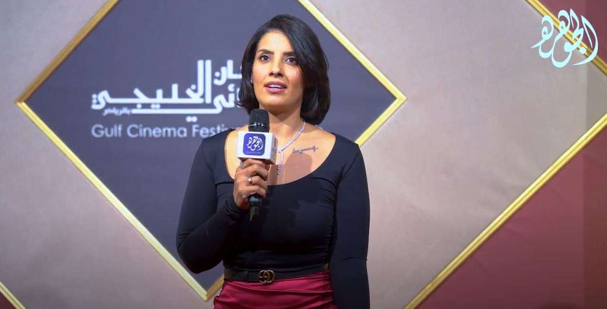 الفنانة مريم عبدالرحمن