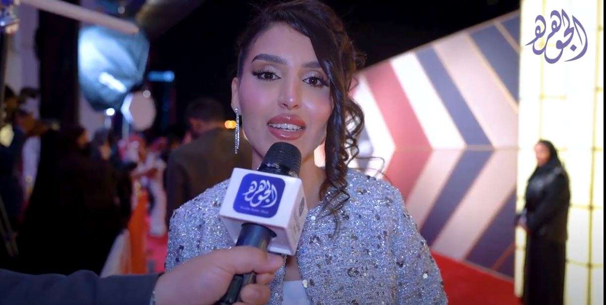 الفنانة السعودية نجود أحمد