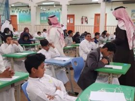 تعليق الدراسة