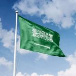إنجازات المملكة 2024