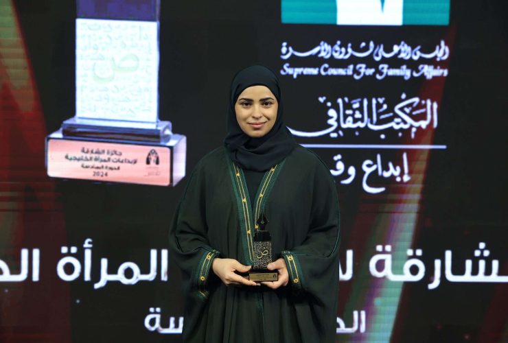 الشاعرة السعودية حوراء الهميلي