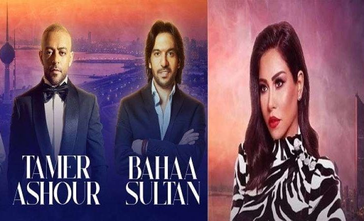 إحياء نجوم الوطن العربي مهرجان "ليلة عمر 2024".. شيرين وبهاء سلطان وتامر عاشور