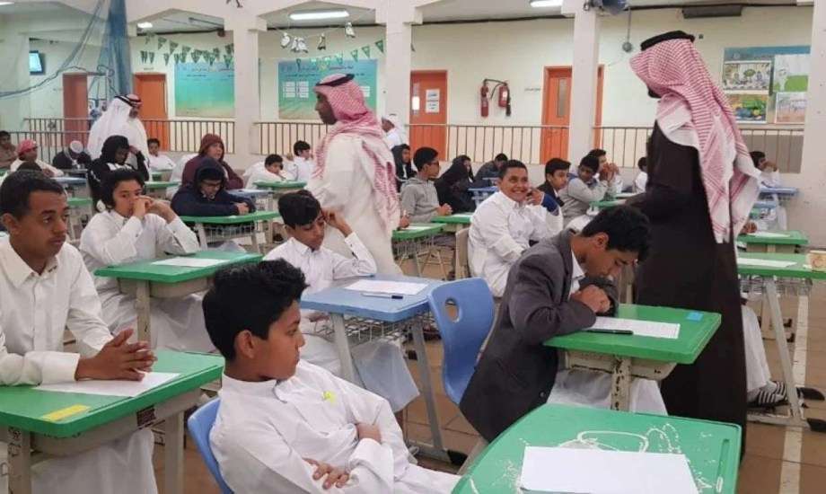 تعليق الدراسة في الرياض