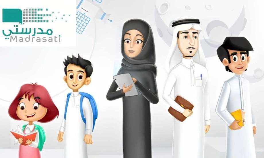 تعليق الدراسة في الرياض