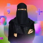 جواهر العنزي