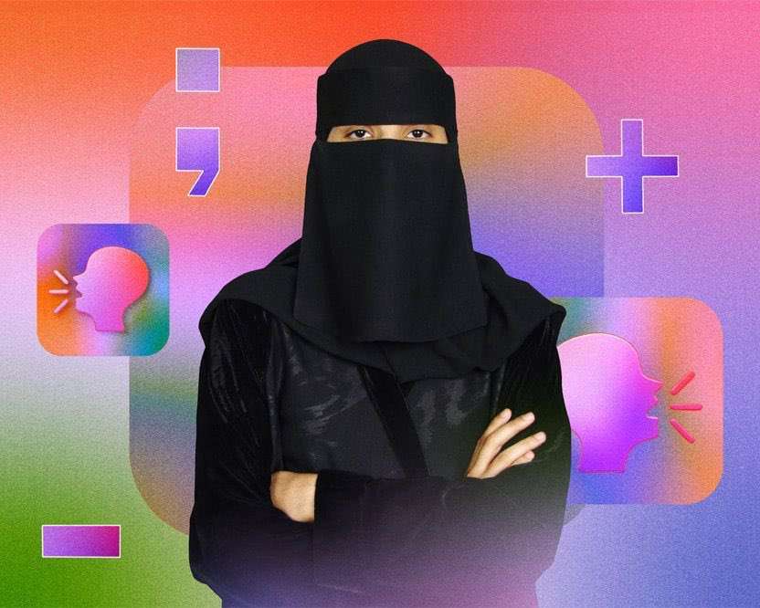جواهر العنزي
