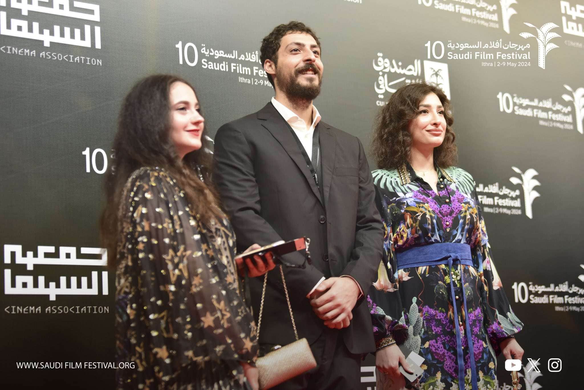 مهرجان افلام السعودية
