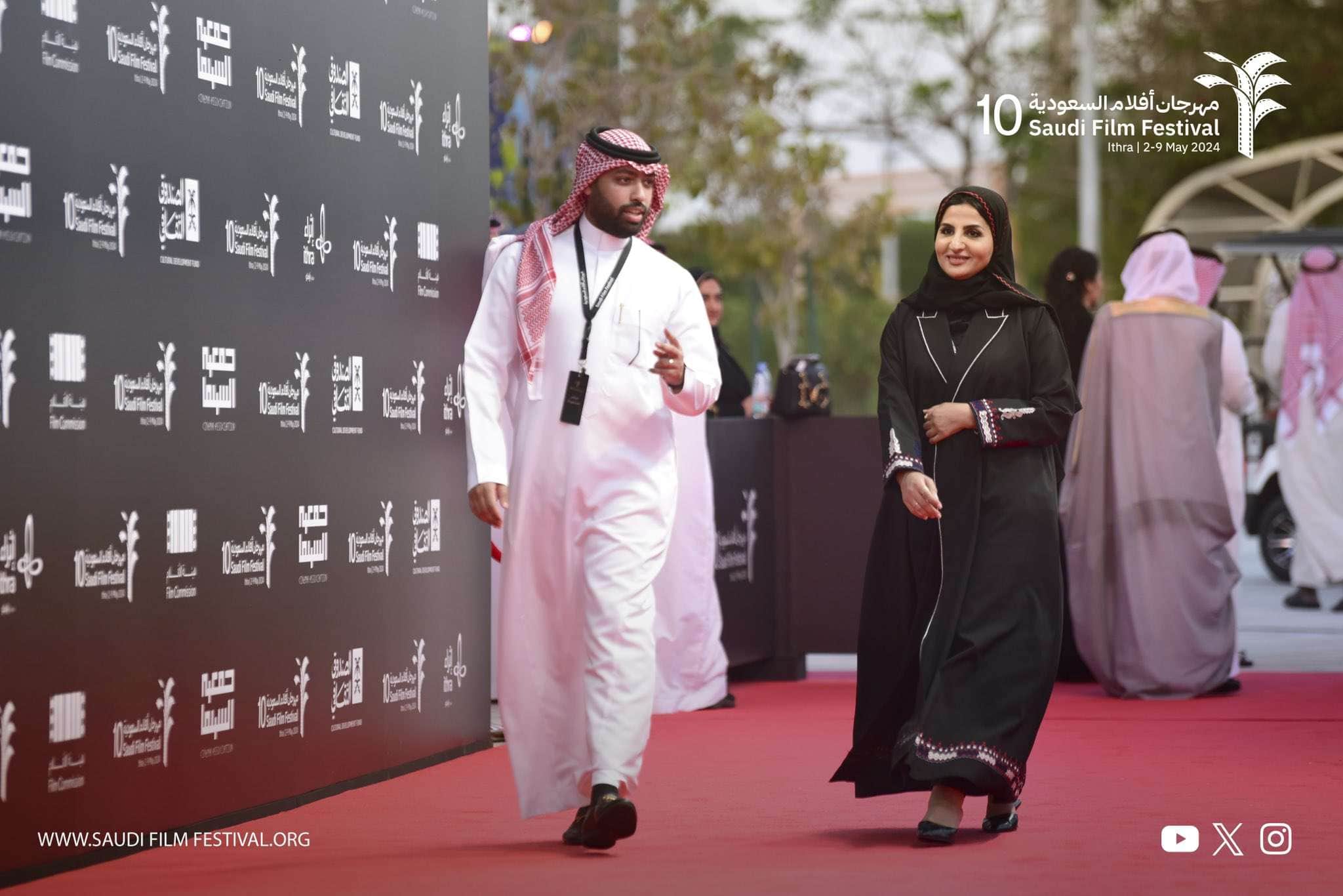 مهرجان افلام السعودية