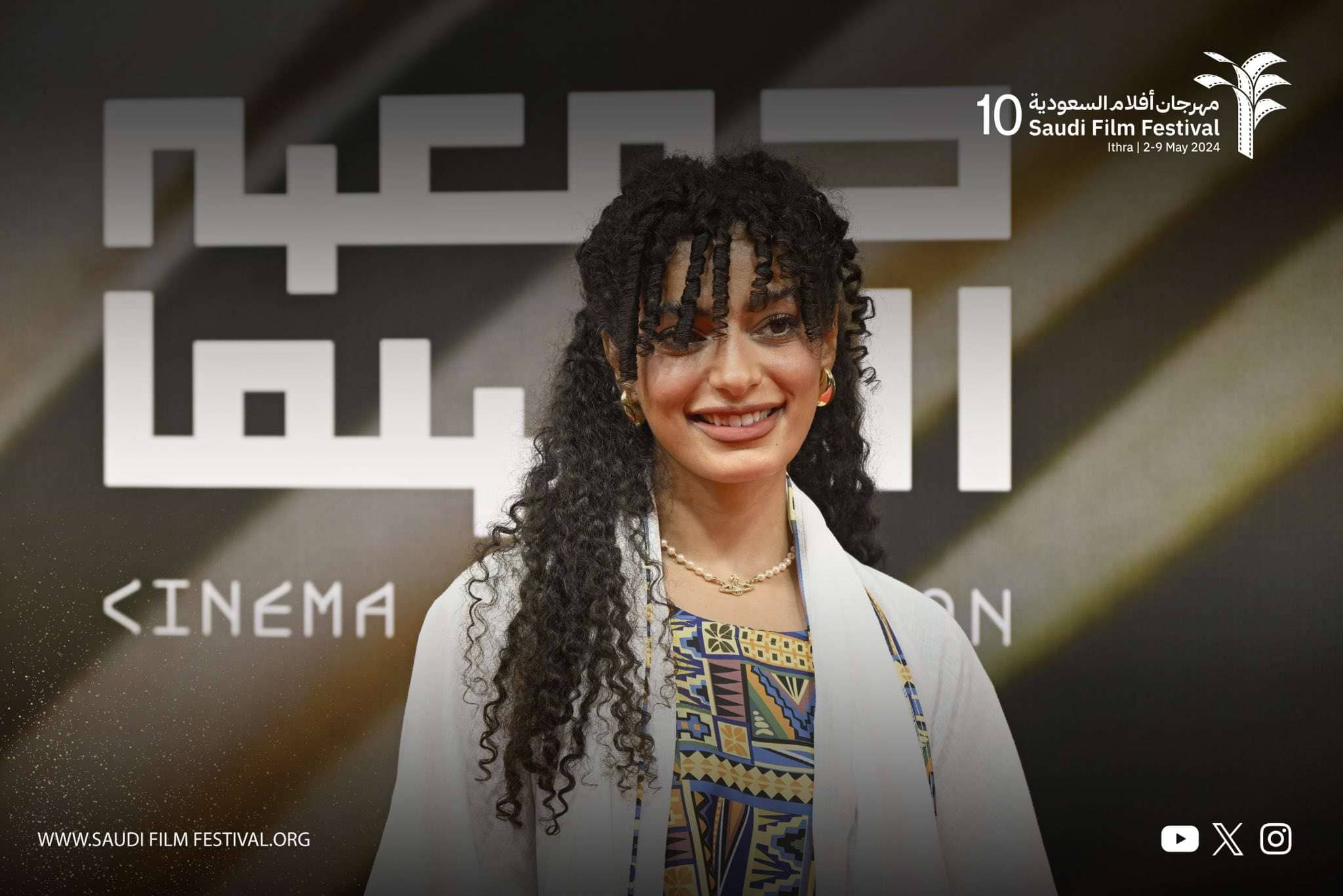 مهرجان افلام السعودية