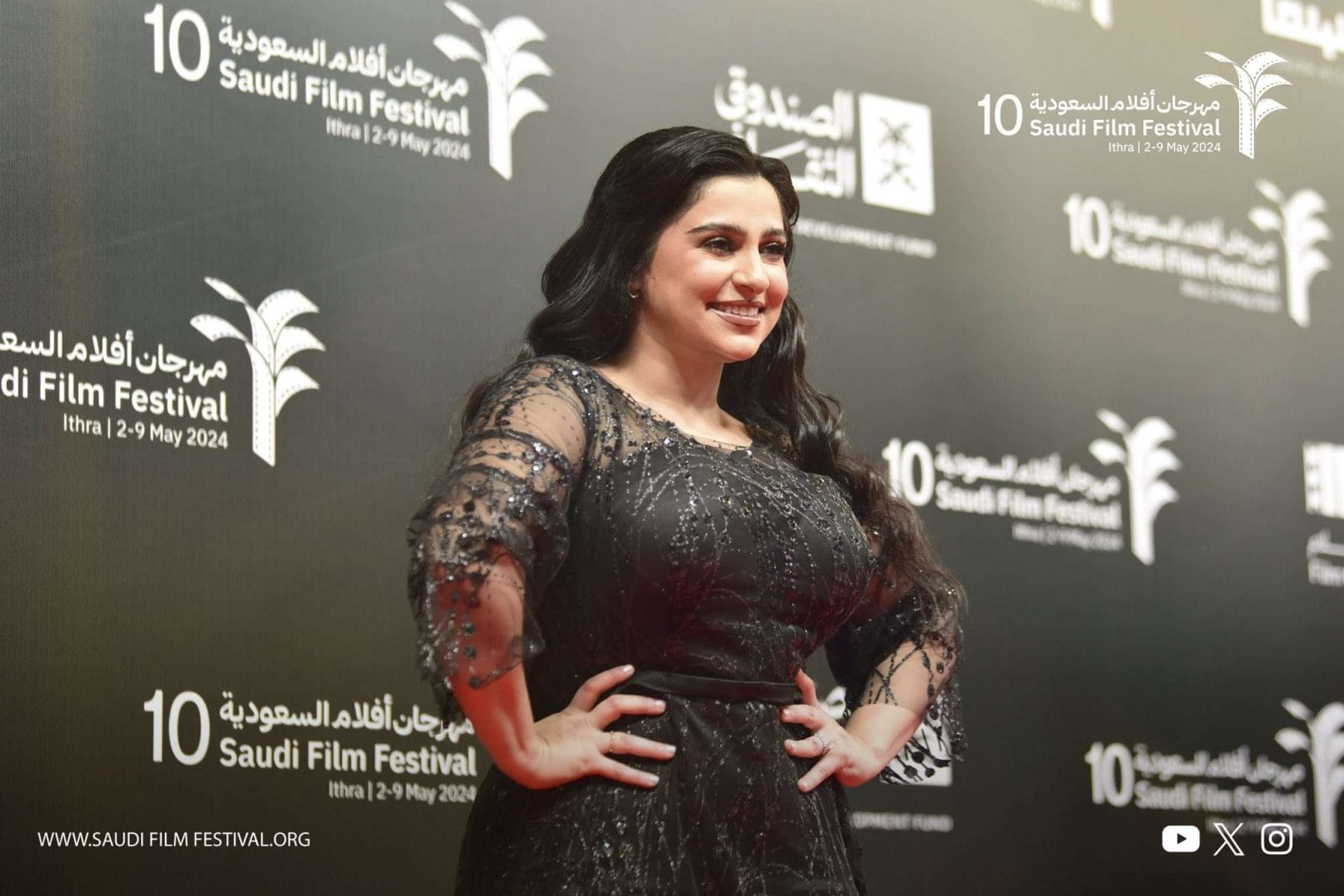 مهرجان افلام السعودية