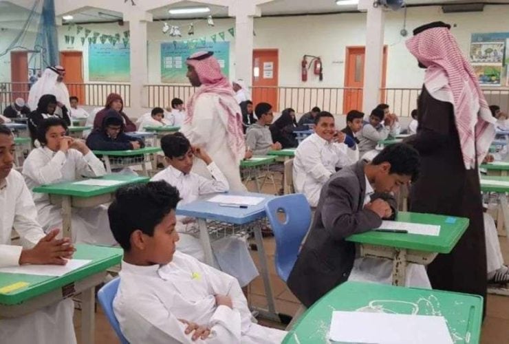 تعليق الدراسة