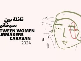 برنامج قافلة بين سينمائيات