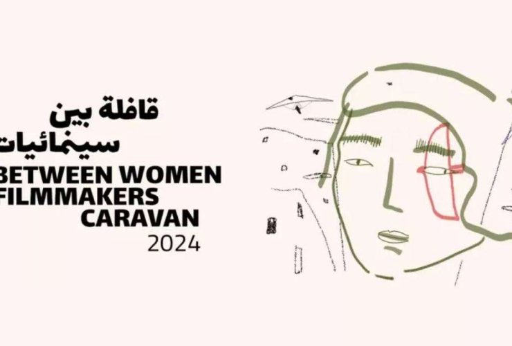 برنامج قافلة بين سينمائيات