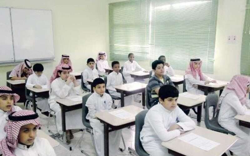 تعليق الدراسة الحضورية في السعودية اليوم