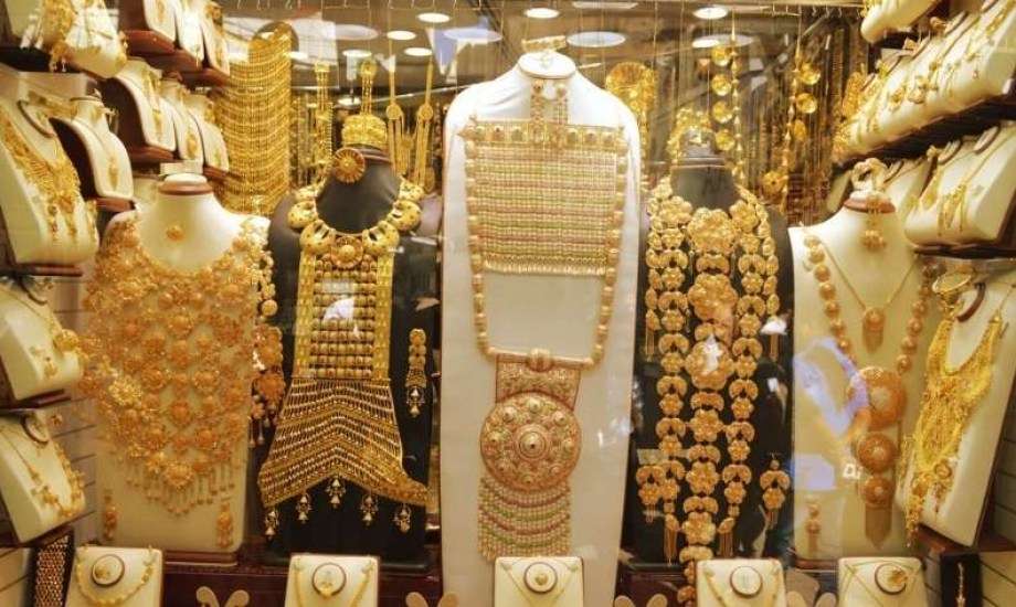 سعر الذهب في السعودية اليوم السبت