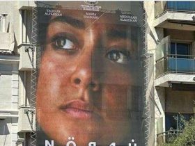 فيلم نورة