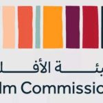 هيئة الأفلام