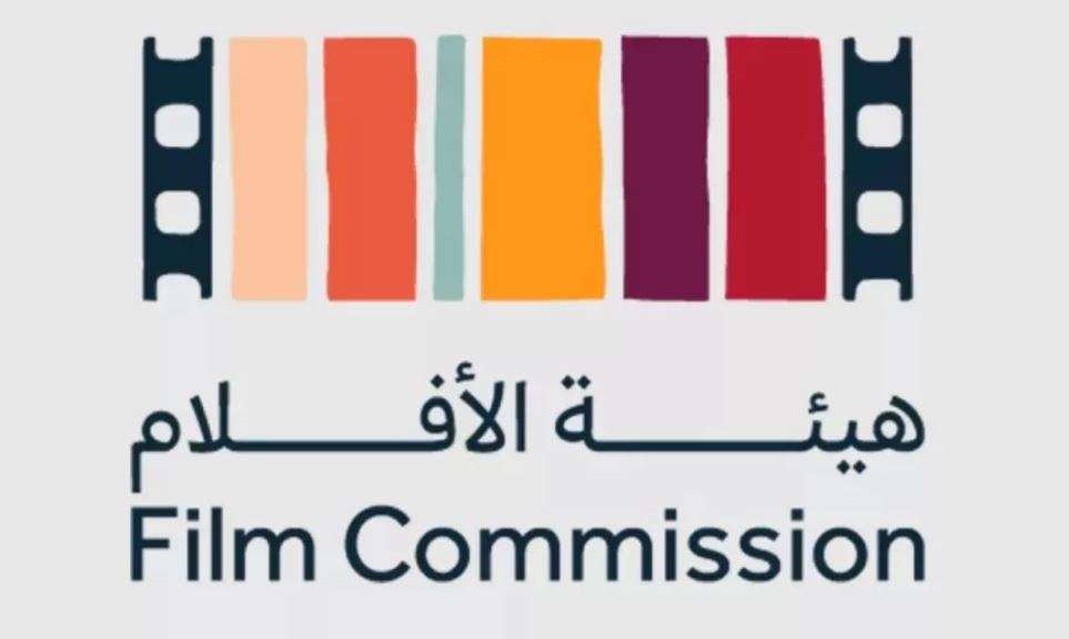 هيئة الأفلام