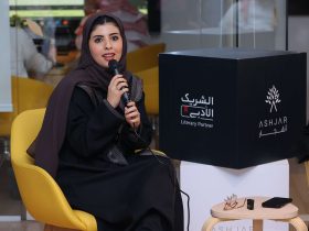 الناقدة إشراق الروقي