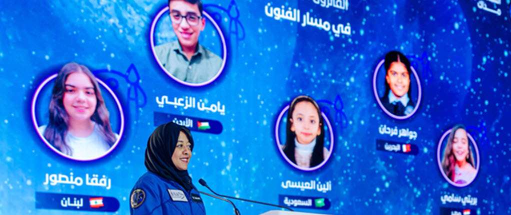 وكالة الفضاء السعودية