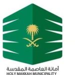 المملكة تطلق بطاقة "مُعان" لخدمة كِبار السن والأشخاص ذوي الاعاقة