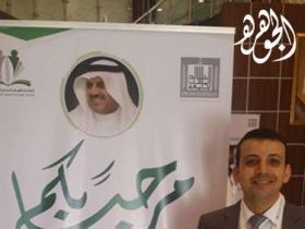 الدكتور والباحث الأردني زياد مقدادي