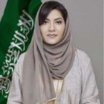 الأميرة ريما بنت بندر بن سلطان بن عبد العزيز