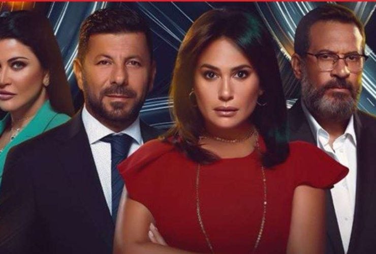 موعد عرض مسلسل "مفترق طرق"