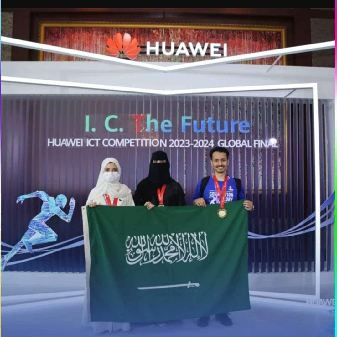 فوز سعودي بجائزة هواوي العالمية للتقنية من بين 160 فريقًا عالمياً