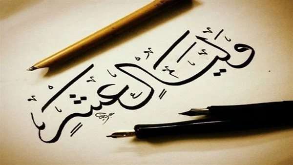 فضل صيام العشر من ذي الحجة