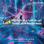 متحف "تيم لاب بلا حدود جدة"