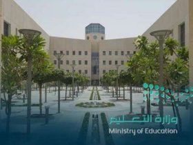 وزارة التعليم السعودية