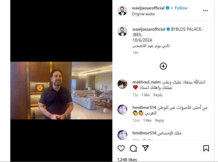 الفنان وائل جسار