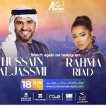 حلات عيد الأضحى 2024