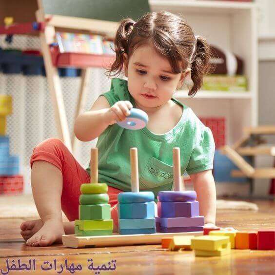 تنمية مهارات الطفل