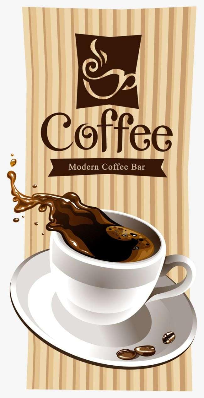 القهوة