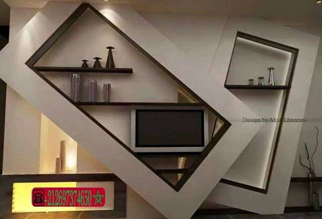 المنزل العصري