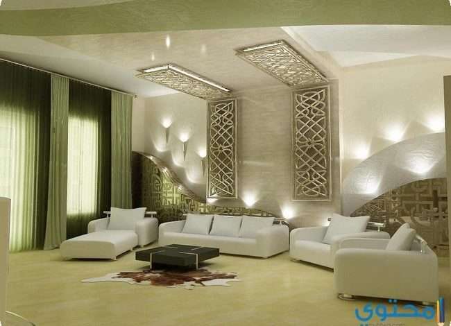 المنزل العصري