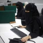 موعد عودة الدوام في السعودية بعد إجازة عيد الأضحى 1445
