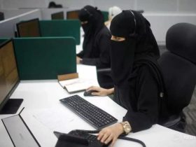 موعد عودة الدوام في السعودية بعد إجازة عيد الأضحى 1445