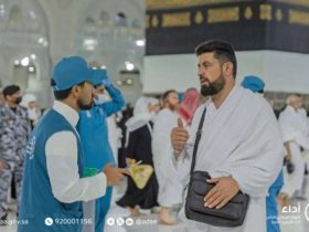 أداة "الحاج الخفي"