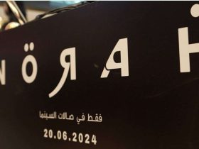 فيلم نورة