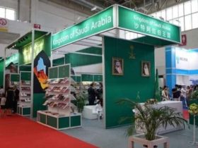 المملكة العربية السعودية ضيف شرف في معرض بكين الدولي للكتاب