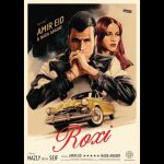 أمير عيد يطرح ألبوماً جديدًا بعنوان "Roxi"