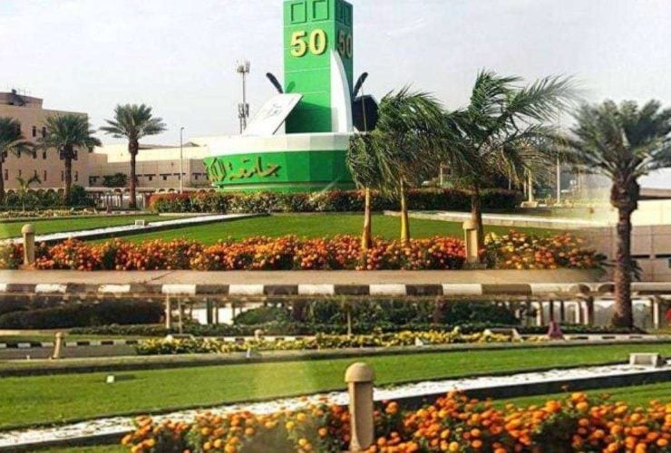 جامعة الملك عبدالعزيز