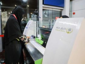 مبادرة طريق مكة