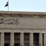محكمة